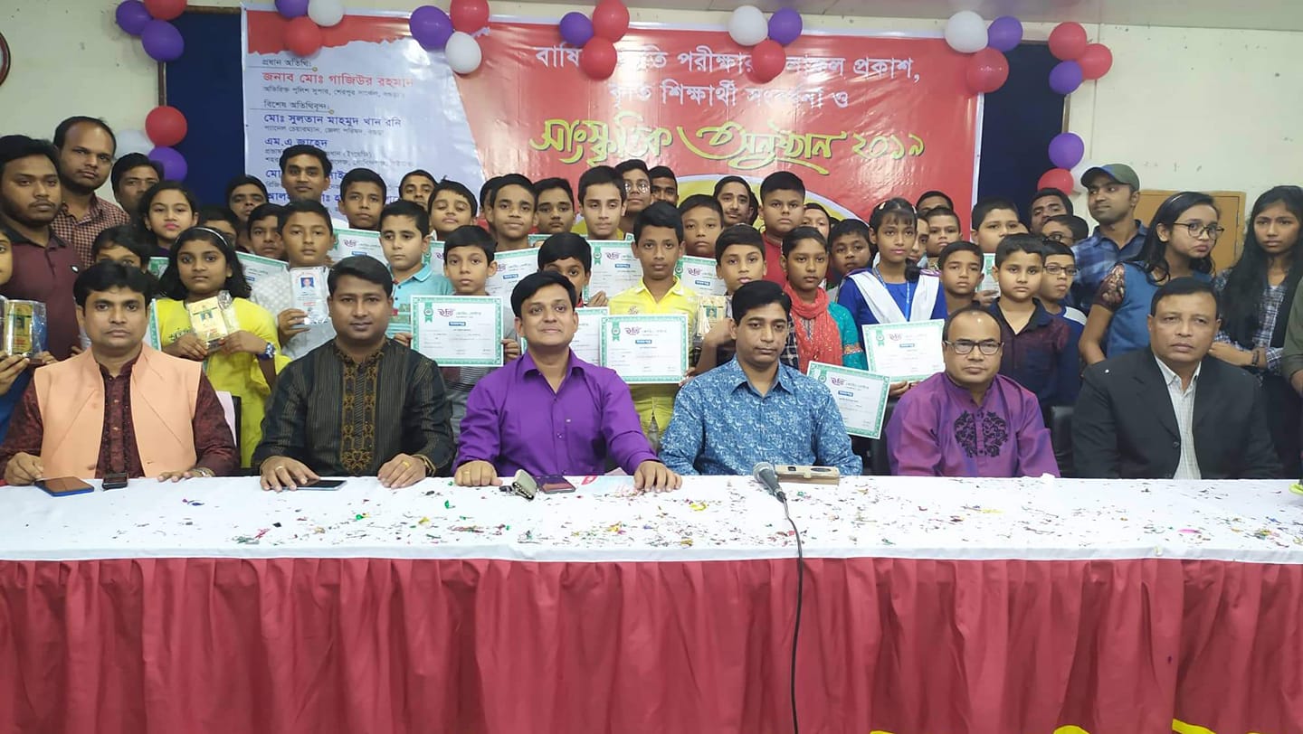 ৩য় থেকে ৭ম শ্রেণী পর্যন্ত একাডেমিক কোচিং